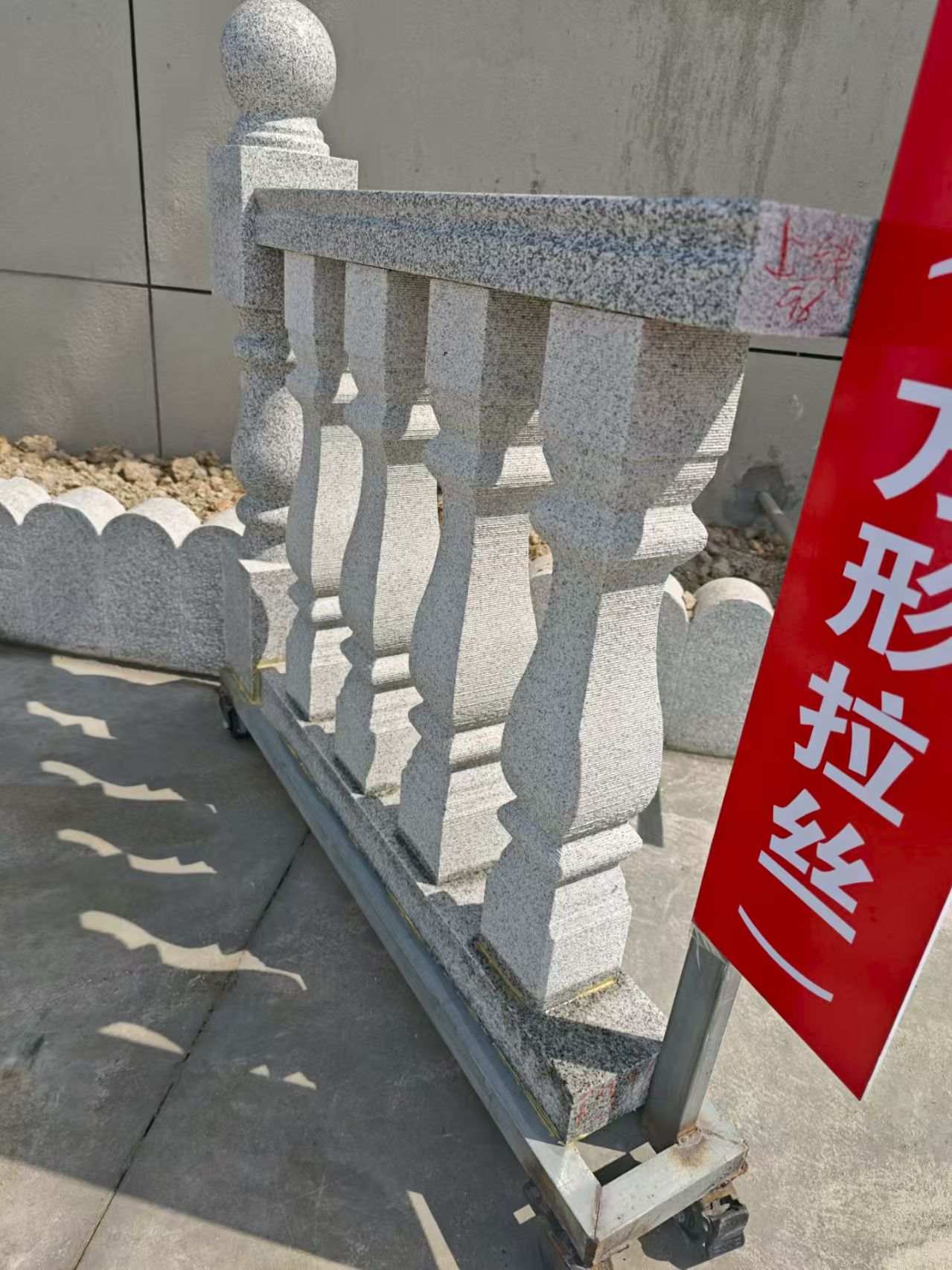 日喀则布芝麻白阳台栏杆